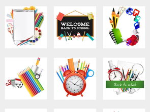 开学季必备 卡通学习用品免扣PNG素材，美术设计的创意宝库