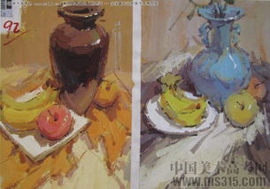 2014年四川美术学院设计类色彩优秀试卷解析 多媒体设计视角下的视觉表达