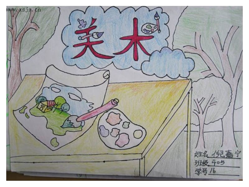 美术绘画本封面设计 视觉叙事的创意起点