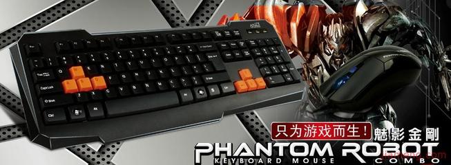 飞碟客加盟