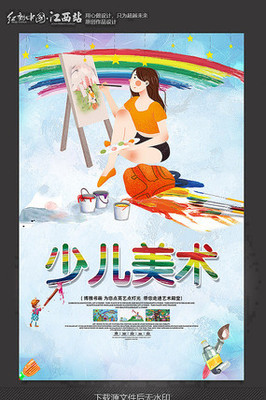 美术宣传海报的多媒体设计 融合艺术与科技的视觉盛宴